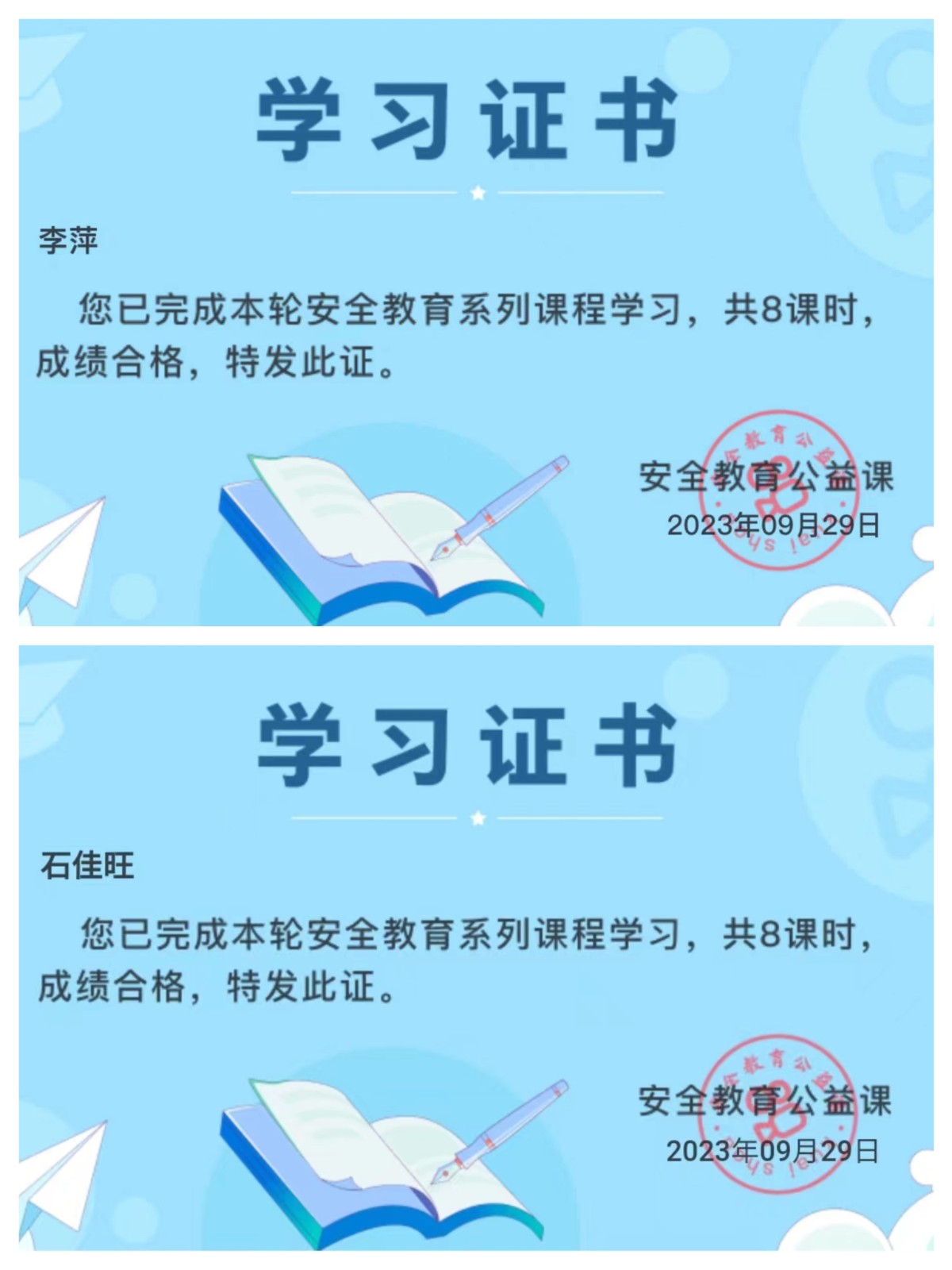 學習證書.jpg