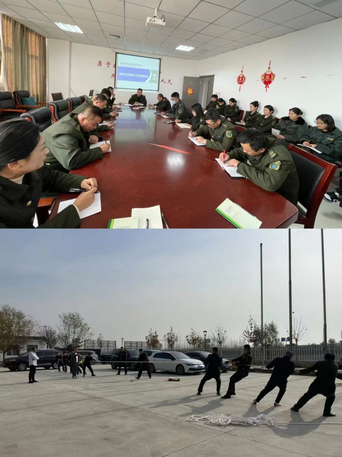 1732085247493225.jpg 留營.jpg