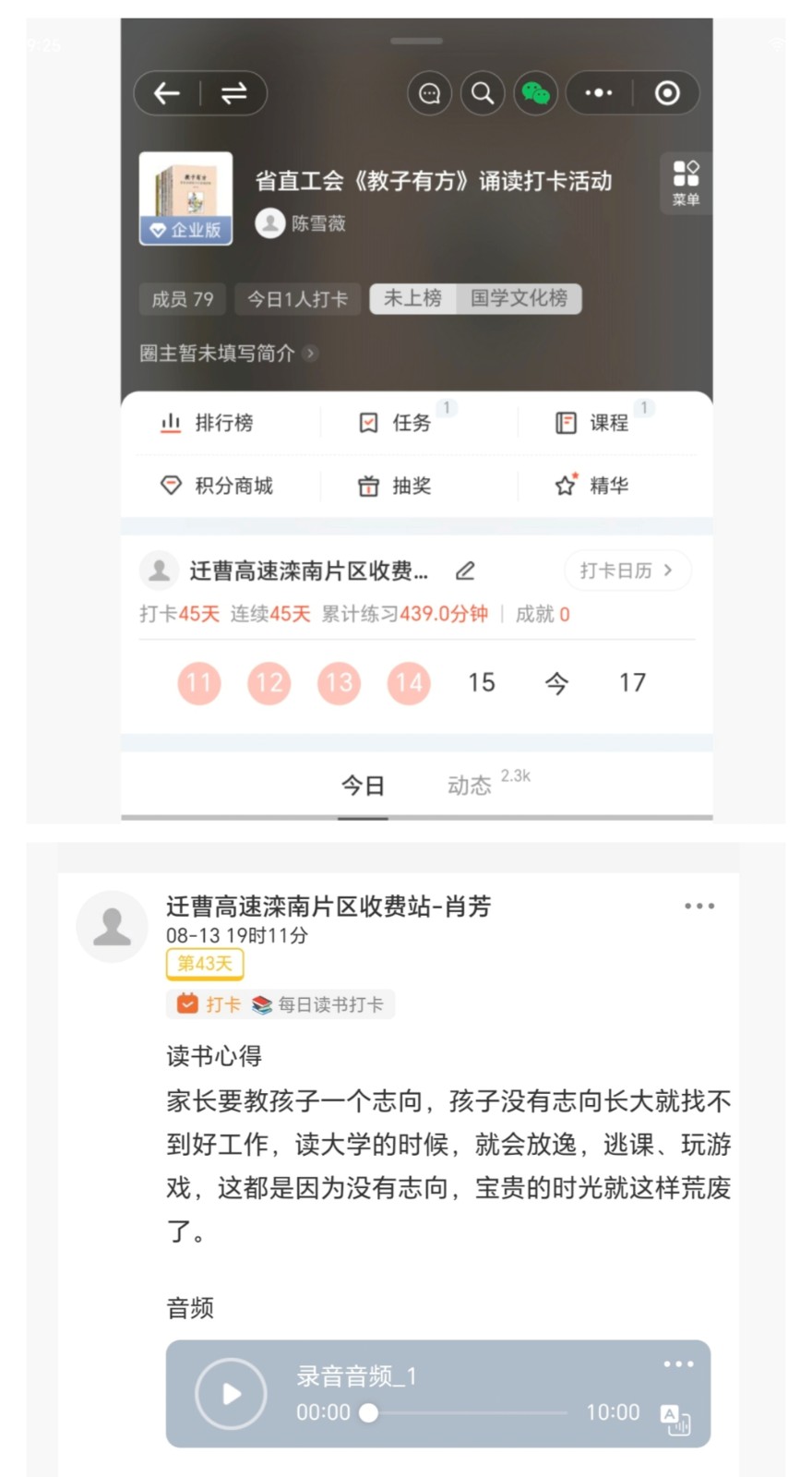 讀書(shū)打卡.jpg
