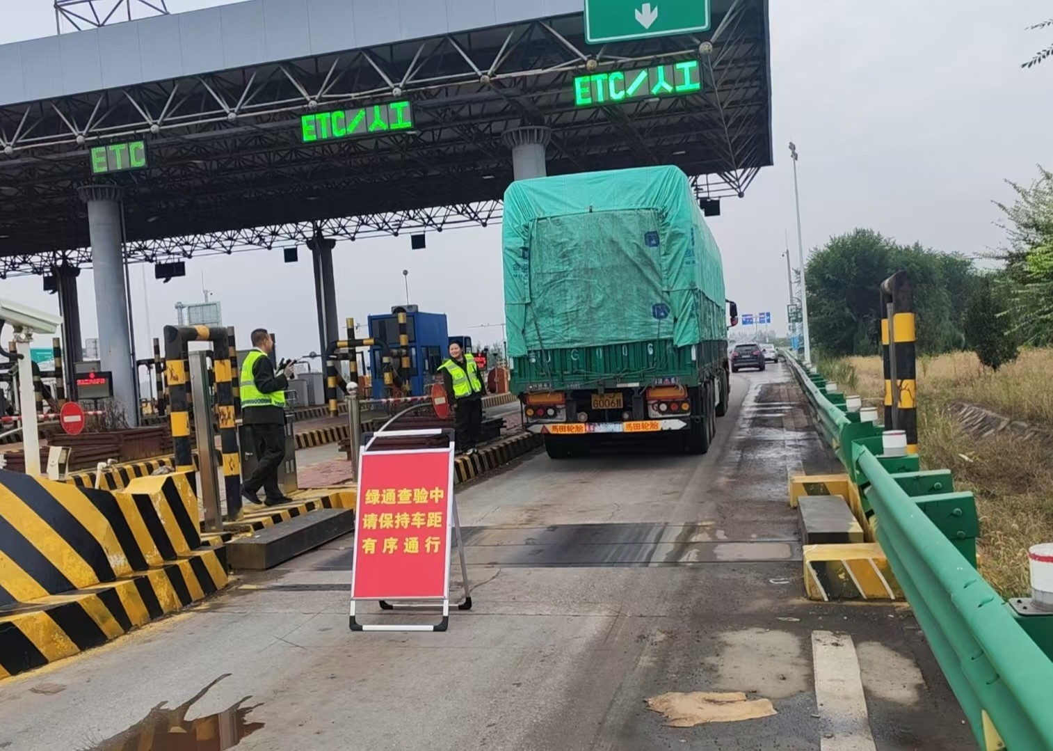 1761105231653031.jpg 綠通指示牌.jpg