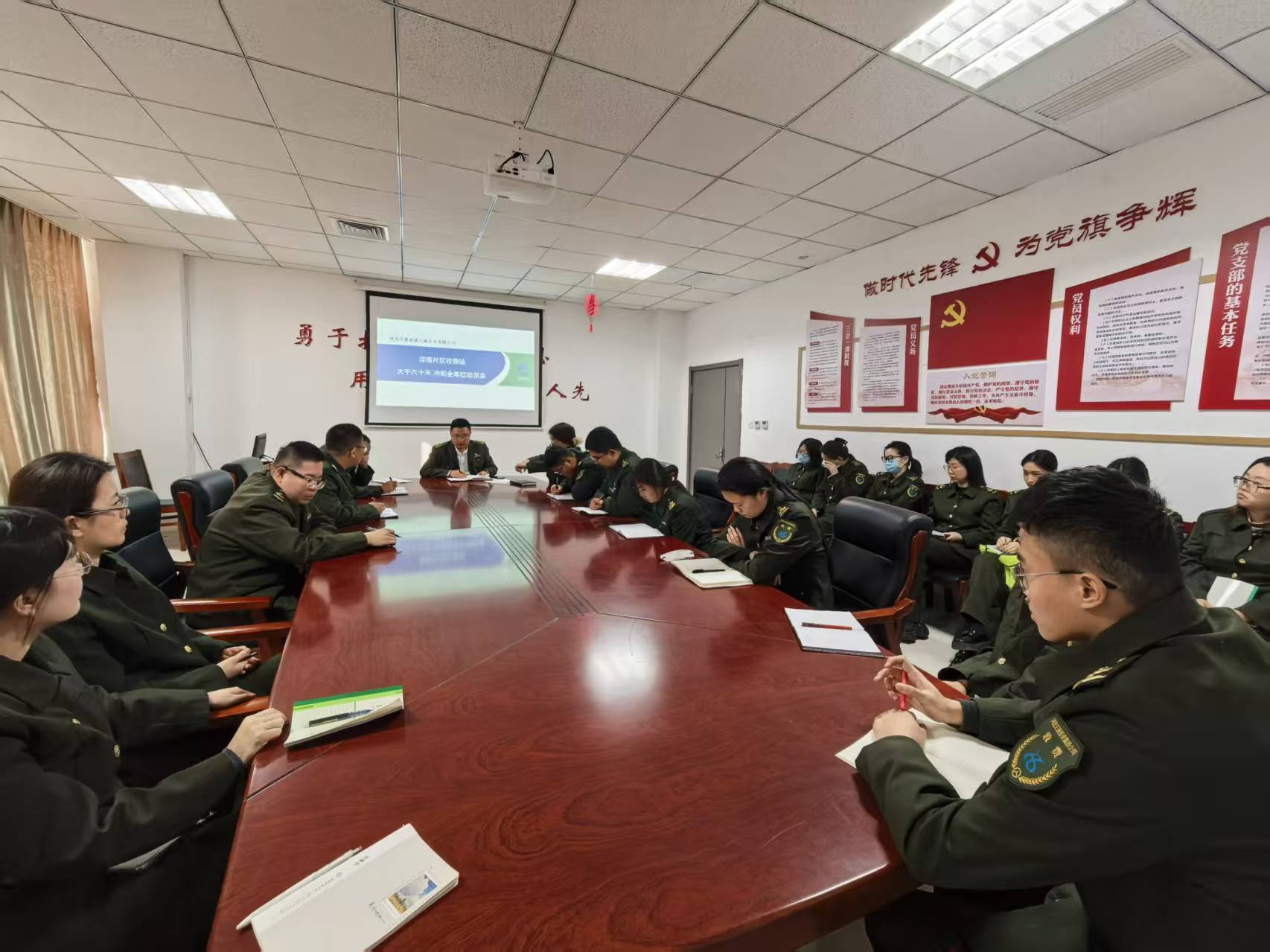 1761790896457967.jpg 動員會.jpg