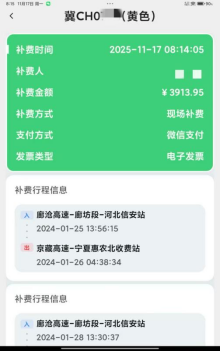 1763365359636829.png image.png